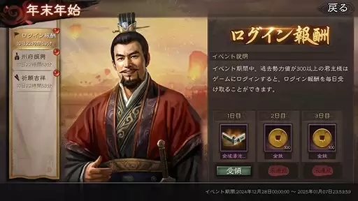 ����־ս�԰��շ����� ���뼴�캣����������