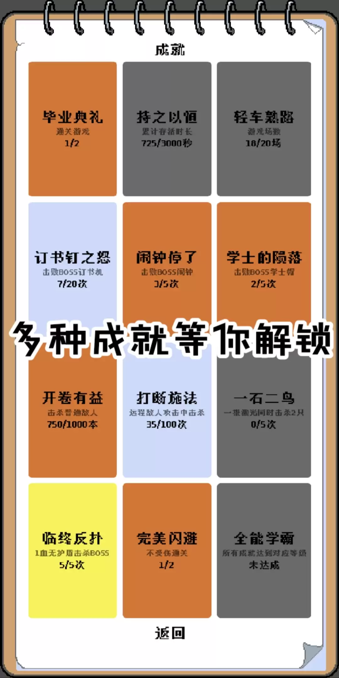 ��ĩ��Dead Week�ò����棿ȫ���淨��Ȥζ�������