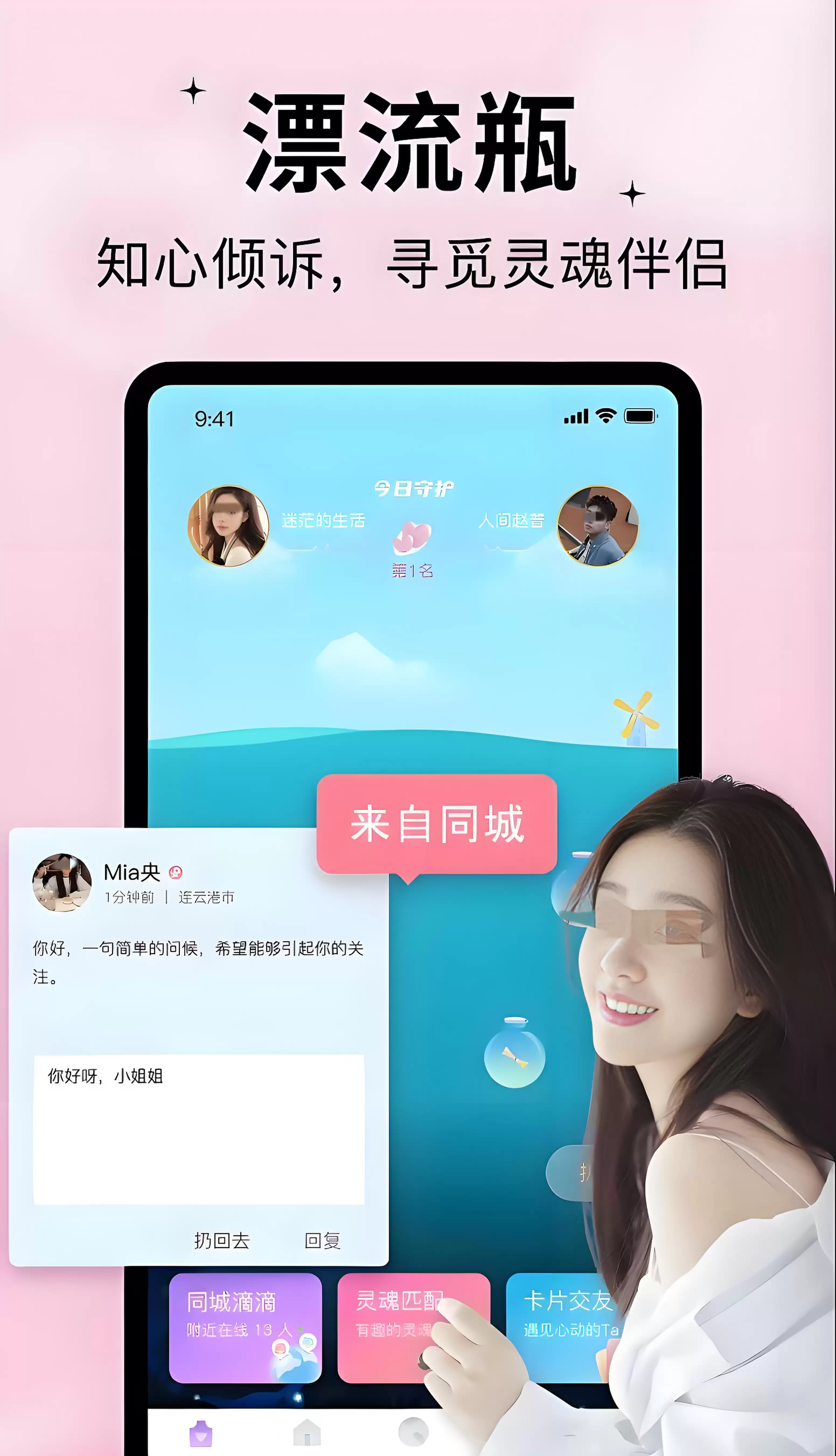 ���շ����콻�������Ƽ� ��ѽ���App�̵�