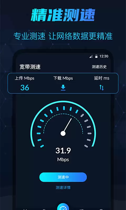 ��������ʲôApp��� �Ƽ�������õĲ�������