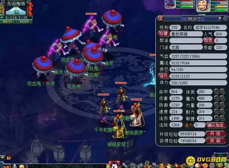 �λ����δ�D5������͵ȼ������ٶ��ż�