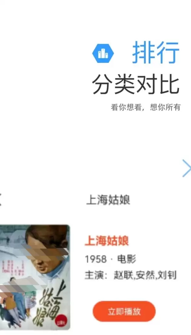 日剧App哪个最全 高人气推荐盘点_wishdown.com 日剧App哪个最全 高人气推荐盘点_wishdown.com