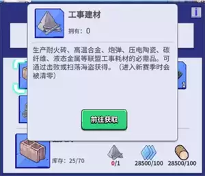 疯狂水世界兵工厂完整玩法深度解析攻略_wishdown.com 疯狂水世界兵工厂完整玩法深度解析攻略_wishdown.com