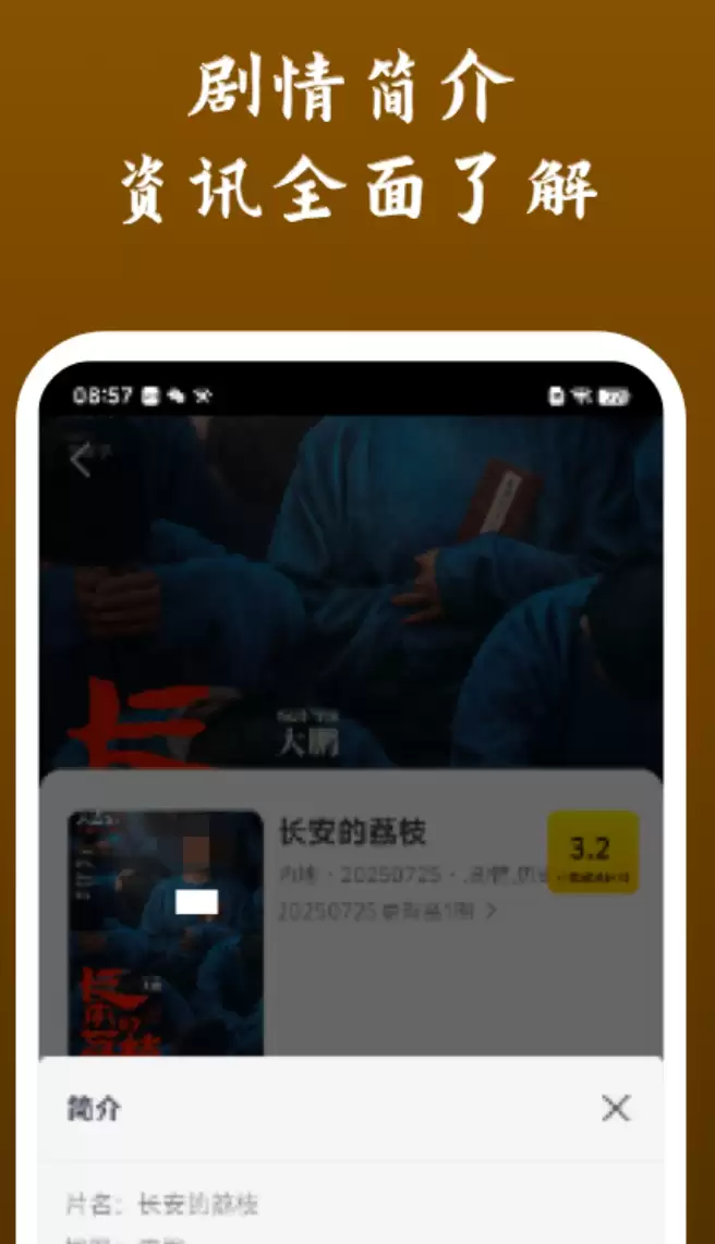 日剧App哪个最全 高人气推荐盘点_wishdown.com 日剧App哪个最全 高人气推荐盘点_wishdown.com