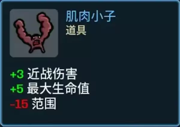 土豆兄弟食人魔难度五通关攻略_wishdown.com 土豆兄弟食人魔难度五通关攻略_wishdown.com