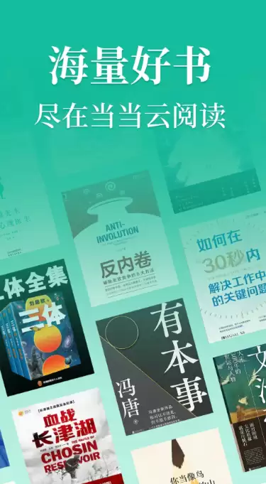 真正免费听书软件推荐 看书听书APP分享_wishdown.com 真正免费听书软件推荐 看书听书APP分享_wishdown.com