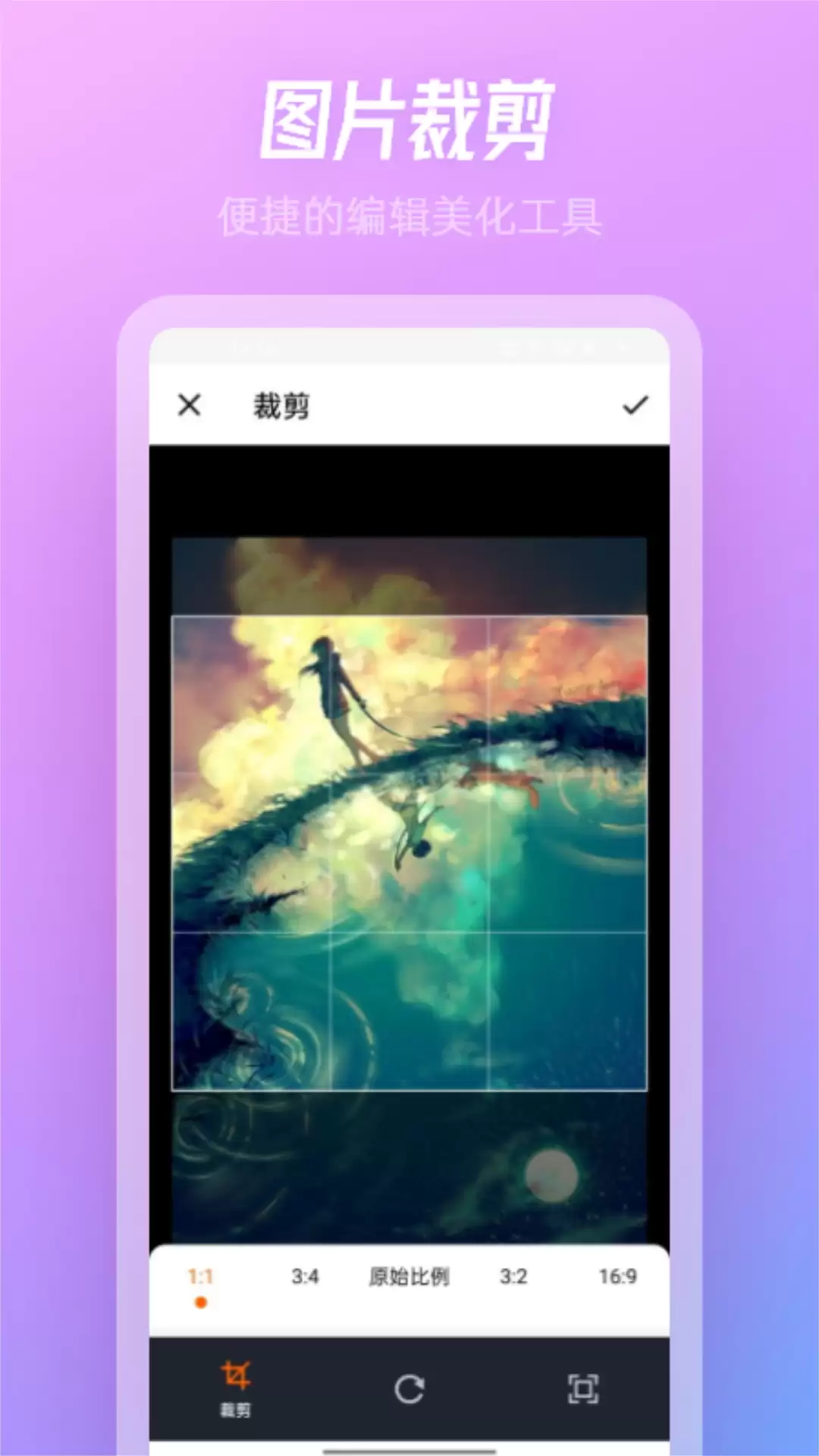 免费加水印软件推荐 人气高软件精选_wishdown.com 免费加水印软件推荐 人气高软件精选_wishdown.com