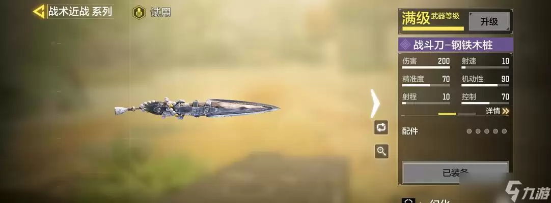ʹ���ٻ������ȶ�ǹ��ѡ���붨�����ǿ������