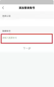 e城e家开发票完整流程与步骤详解_wishdown.com e城e家开发票完整流程与步骤详解_wishdown.com