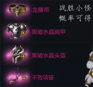 天堂2盟约贝希莫斯机制详解与打法攻略_wishdown.com 天堂2盟约贝希莫斯机制详解与打法攻略_wishdown.com