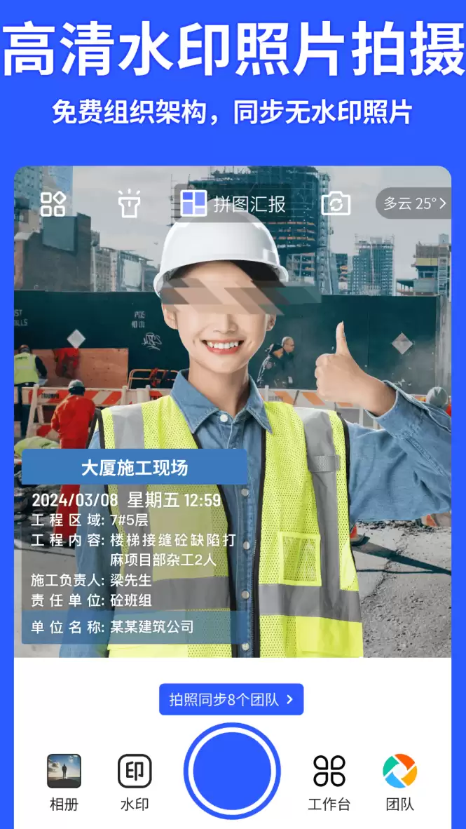免费加水印软件推荐 人气高软件精选_wishdown.com 免费加水印软件推荐 人气高软件精选_wishdown.com