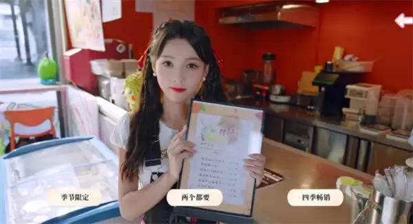 盛夏离与合第三章百分百全流程图文攻略_wishdown.com 盛夏离与合第三章百分百全流程图文攻略_wishdown.com