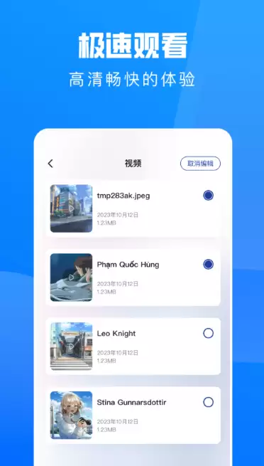 ��ѿ���Ƶ�����Ƽ� ��ѡ���App�ϼ�