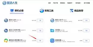 OpenAL软件介绍及使用教程_wishdown.com OpenAL软件介绍及使用教程_wishdown.com