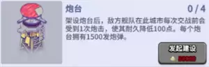 疯狂水世界兵工厂完整玩法深度解析攻略_wishdown.com 疯狂水世界兵工厂完整玩法深度解析攻略_wishdown.com