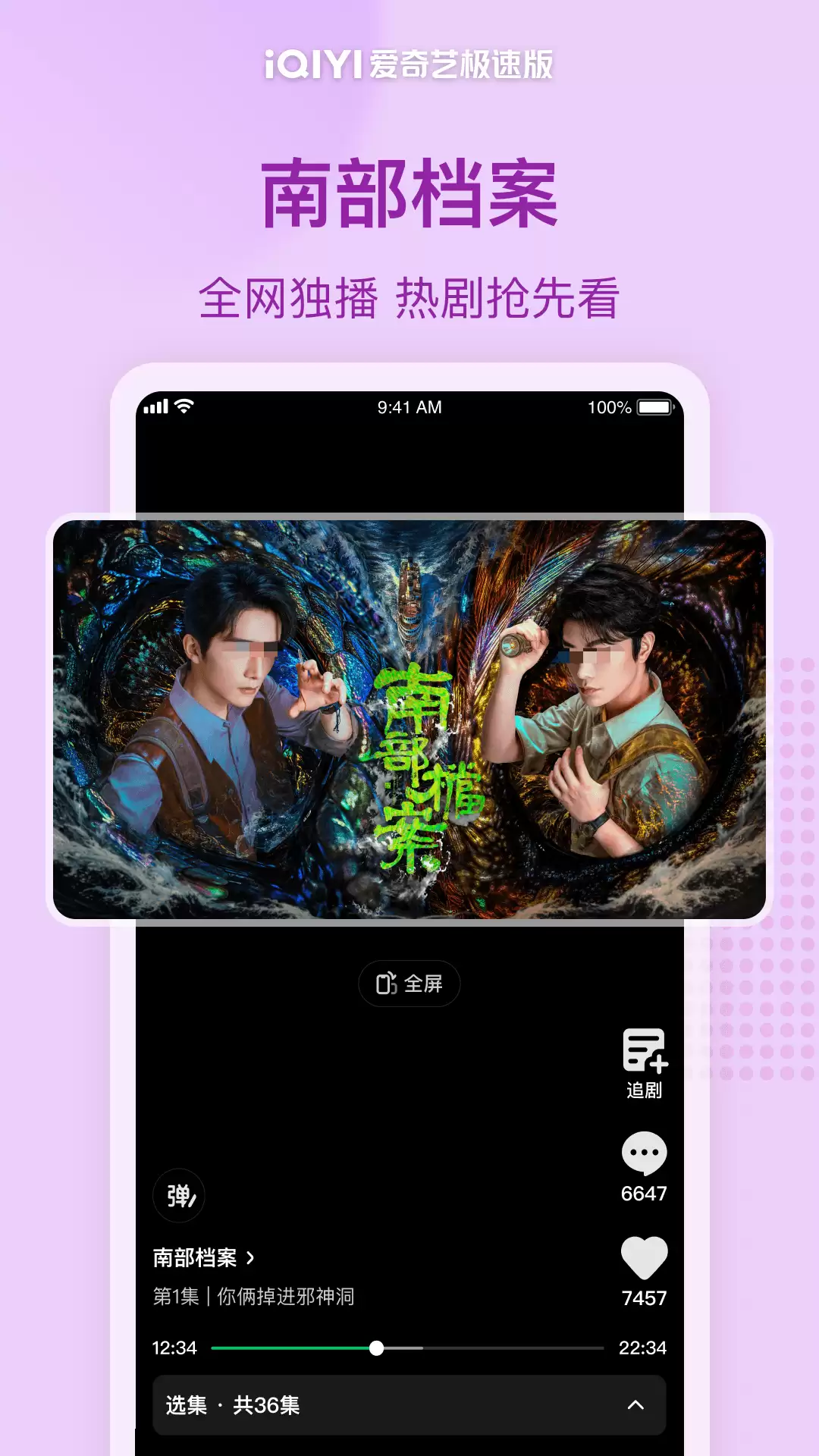 免费体育赛事直播app推荐 资源全面_wishdown.com 免费体育赛事直播app推荐 资源全面_wishdown.com