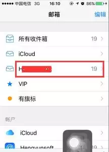 腾讯企业邮箱网页版登录方法及官方入口_wishdown.com 腾讯企业邮箱网页版登录方法及官方入口_wishdown.com