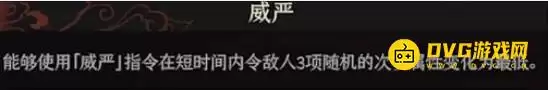 太吾绘卷天幕心帷促织化影DLC段锦娘解锁方法_wishdown.com 太吾绘卷天幕心帷促织化影DLC段锦娘解锁方法_wishdown.com