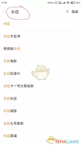 腾讯视频观看记录导出教程_wishdown.com 腾讯视频观看记录导出教程_wishdown.com
