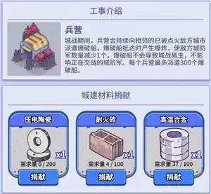 疯狂水世界兵工厂完整玩法深度解析攻略_wishdown.com 疯狂水世界兵工厂完整玩法深度解析攻略_wishdown.com