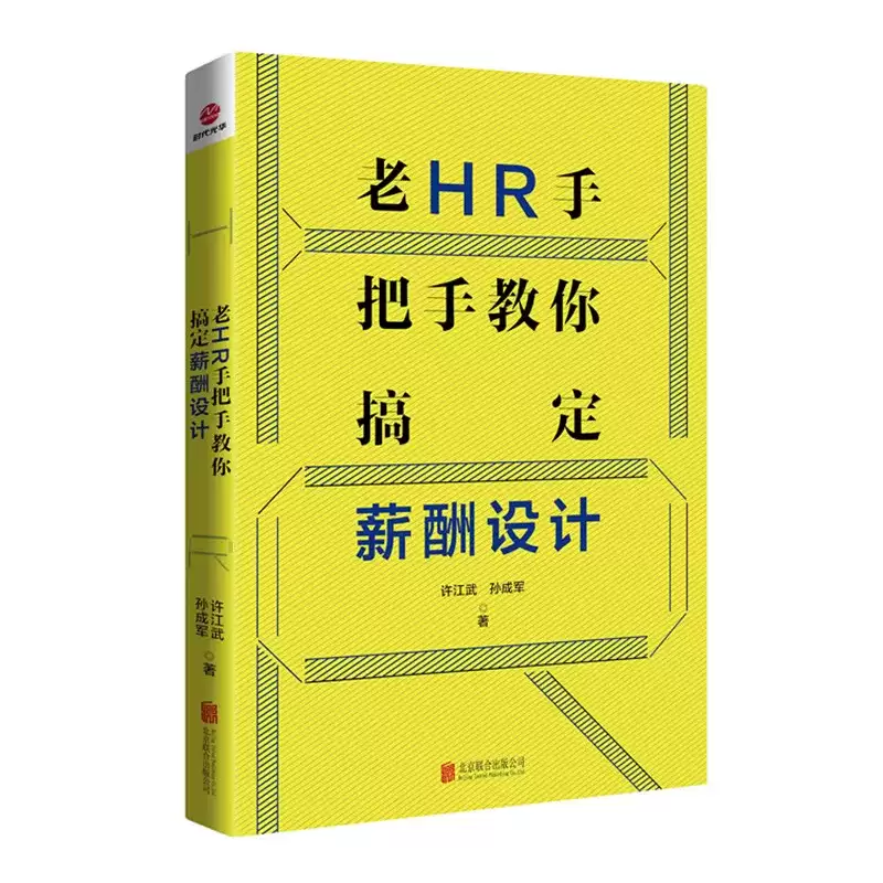 ��·12306��ǩ���̼���������