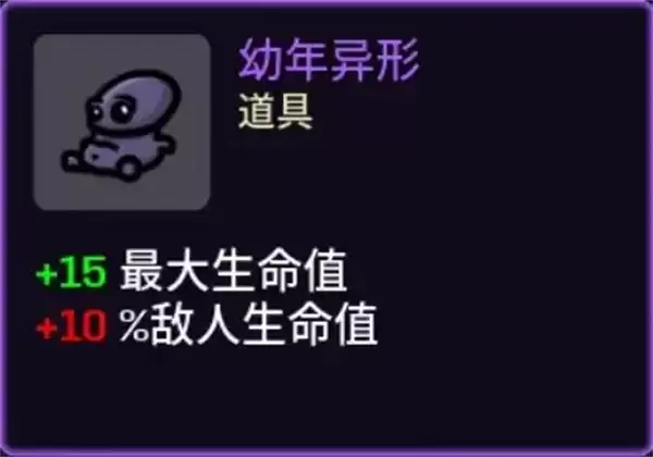 土豆兄弟食人魔难度五通关攻略_wishdown.com 土豆兄弟食人魔难度五通关攻略_wishdown.com