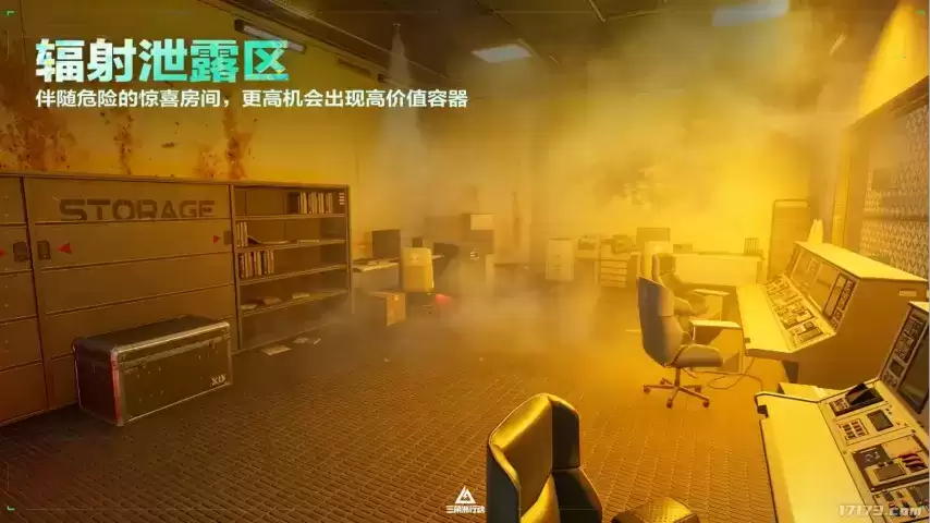 三角洲行动S10赛季裂变上线核电站地图冰霜干员彩虹六号联动_wishdown.com 三角洲行动S10赛季裂变上线核电站地图冰霜干员彩虹六号联动_wishdown.com