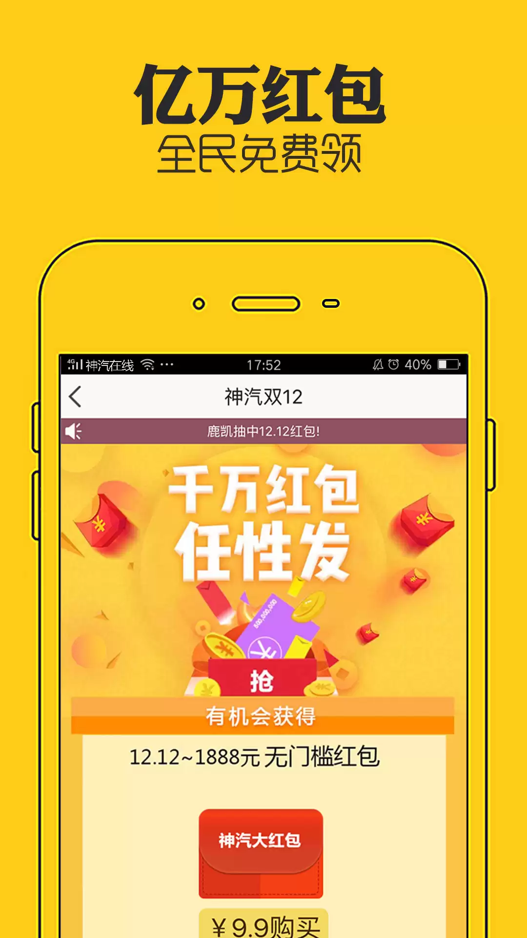 高性价比汽车配件APP推荐大全_wishdown.com 高性价比汽车配件APP推荐大全_wishdown.com