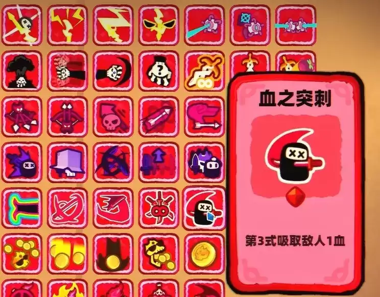卡片魔王只剩个头血之刃全面评测_wishdown.com 卡片魔王只剩个头血之刃全面评测_wishdown.com