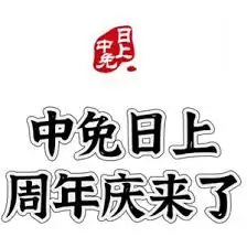 ��������������ÿ�꼸�¾ٰ�
