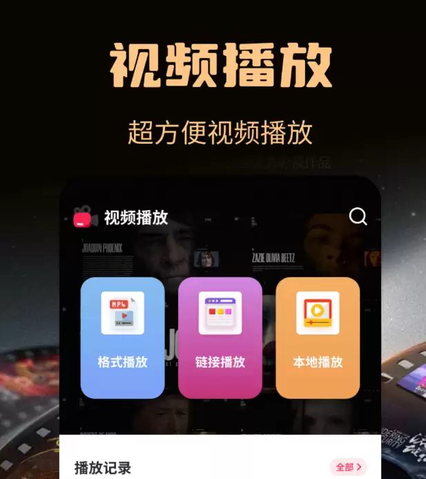 免费又好用看韩剧App推荐排行榜哪个最好用_wishdown.com 免费又好用看韩剧App推荐排行榜哪个最好用_wishdown.com