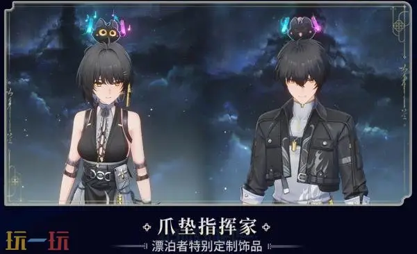 动作RPG《鸣潮》3.5版本“遗音扶剑,荡梦而歌”7月10日发布_wishdown.com 动作RPG《鸣潮》3.5版本“遗音扶剑,荡梦而歌”7月10日发布_wishdown.com