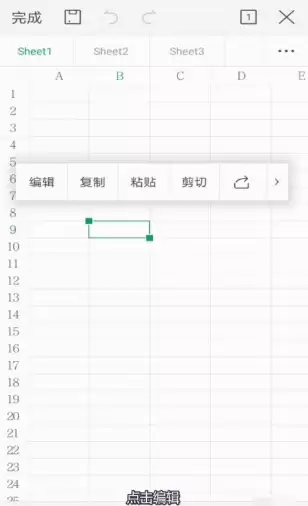 手机WPS方框内打√符号的方法_wishdown.com 手机WPS方框内打√符号的方法_wishdown.com