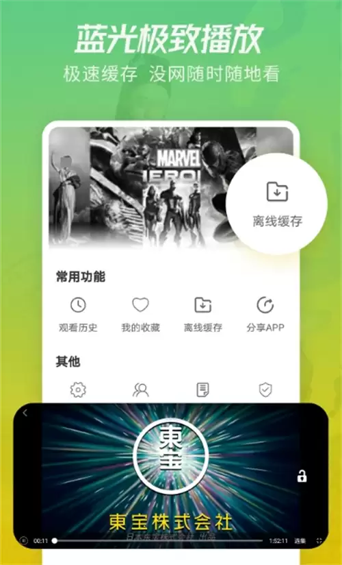 免费无广告追剧app推荐 热门手机追剧软件合集_wishdown.com 免费无广告追剧app推荐 热门手机追剧软件合集_wishdown.com