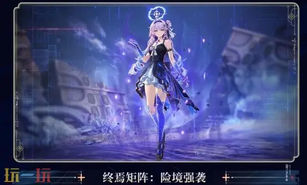 动作RPG《鸣潮》3.5版本“遗音扶剑,荡梦而歌”7月10日发布_wishdown.com 动作RPG《鸣潮》3.5版本“遗音扶剑,荡梦而歌”7月10日发布_wishdown.com