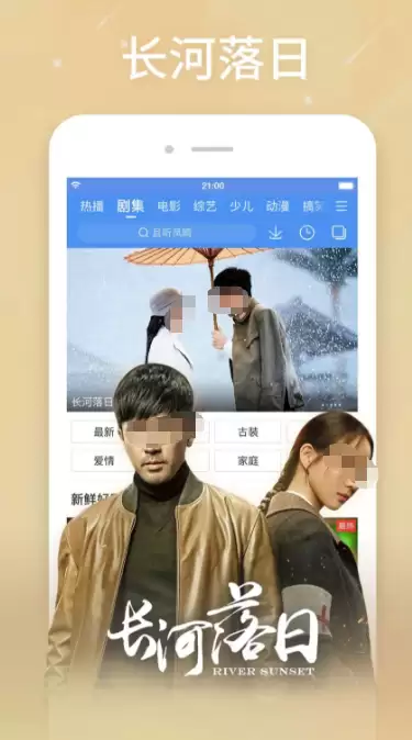 免费看视频软件推荐 精选免费App合集_wishdown.com 免费看视频软件推荐 精选免费App合集_wishdown.com
