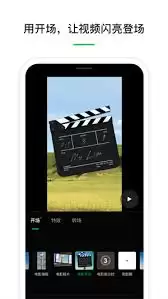 ���APP��ν���Ƶ�ü���ȫ������ϸ��������