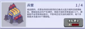 疯狂水世界兵工厂完整玩法深度解析攻略_wishdown.com 疯狂水世界兵工厂完整玩法深度解析攻略_wishdown.com