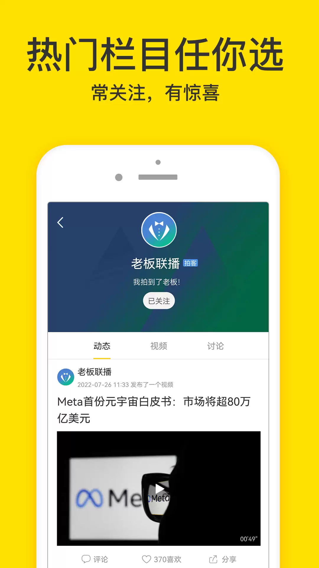 年最火热受欢迎手机短视频App排名精选汇总_wishdown.com 年最火热受欢迎手机短视频App排名精选汇总_wishdown.com