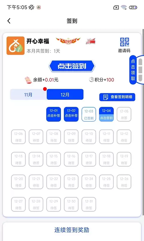 年最火热受欢迎手机短视频App排名精选汇总_wishdown.com 年最火热受欢迎手机短视频App排名精选汇总_wishdown.com