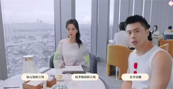 盛夏离与合第三章百分百全流程图文攻略_wishdown.com 盛夏离与合第三章百分百全流程图文攻略_wishdown.com