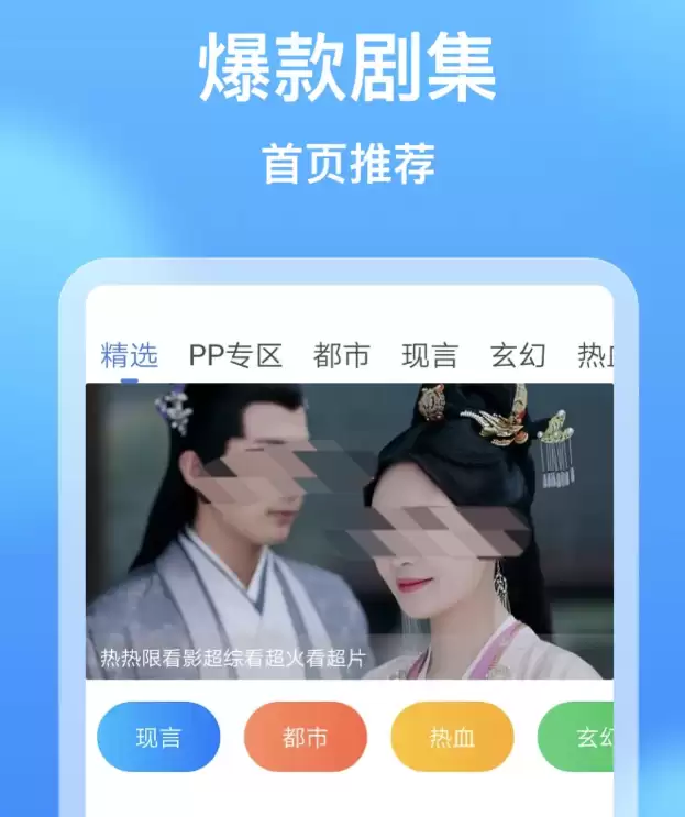 日剧App哪个最全 高人气推荐盘点_wishdown.com 日剧App哪个最全 高人气推荐盘点_wishdown.com