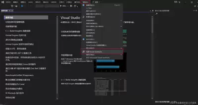 Visual Studio�Ѱ�װ����޸ķ���