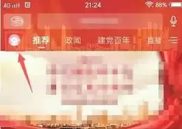 Ҽ����APP�˺�ע����ϸ����