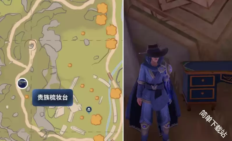 帕利亚皇家高地家具配方位置分布大全_wishdown.com 帕利亚皇家高地家具配方位置分布大全_wishdown.com