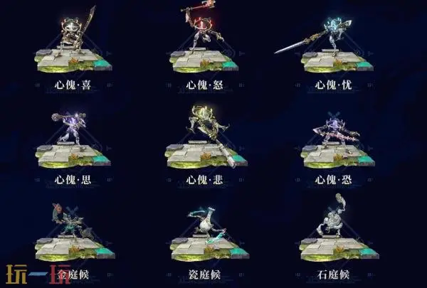 动作RPG《鸣潮》3.5版本“遗音扶剑,荡梦而歌”7月10日发布_wishdown.com 动作RPG《鸣潮》3.5版本“遗音扶剑,荡梦而歌”7月10日发布_wishdown.com