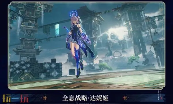 动作RPG《鸣潮》3.5版本“遗音扶剑,荡梦而歌”7月10日发布_wishdown.com 动作RPG《鸣潮》3.5版本“遗音扶剑,荡梦而歌”7月10日发布_wishdown.com