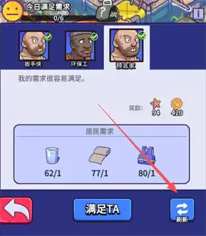 疯狂水世界种子完整高效使用手把手指南_wishdown.com 疯狂水世界种子完整高效使用手把手指南_wishdown.com