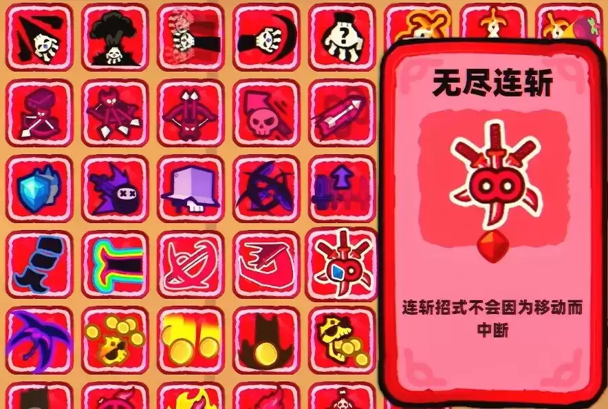 卡片魔王只剩个头血之刃全面评测_wishdown.com 卡片魔王只剩个头血之刃全面评测_wishdown.com