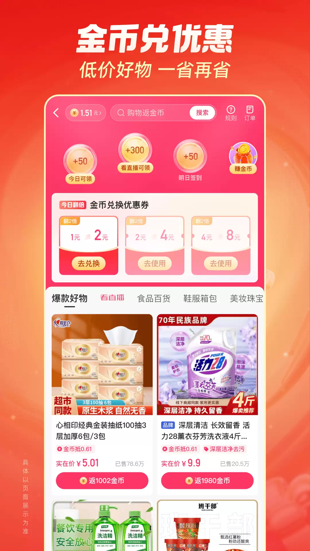 年最火热受欢迎手机短视频App排名精选汇总_wishdown.com 年最火热受欢迎手机短视频App排名精选汇总_wishdown.com
